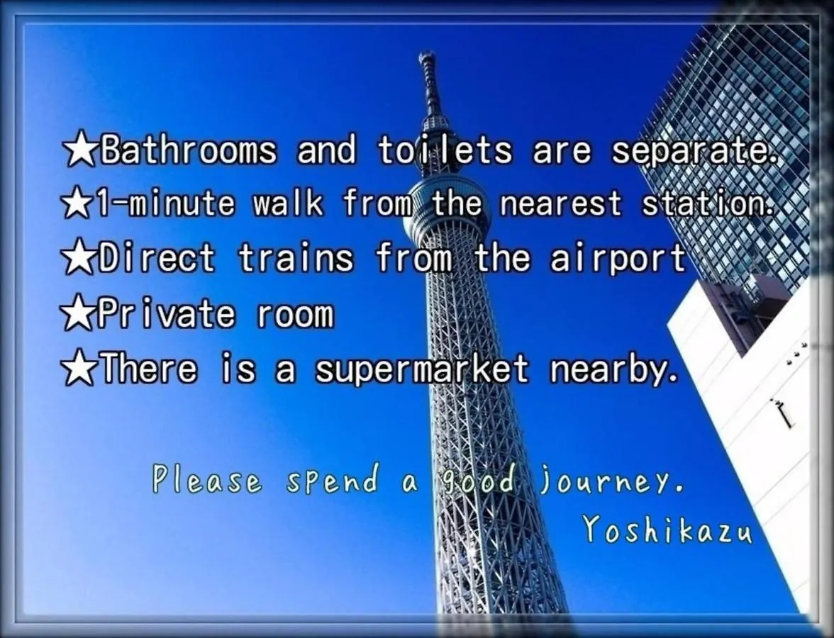 Goodsite In Oshiage Apartment Tokyo